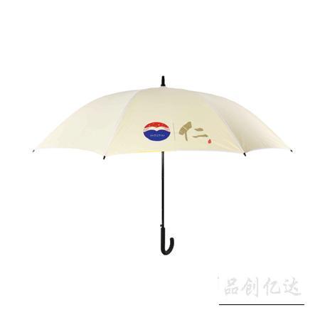 廣告促銷-茅臺仁酒雙層布廣告傘