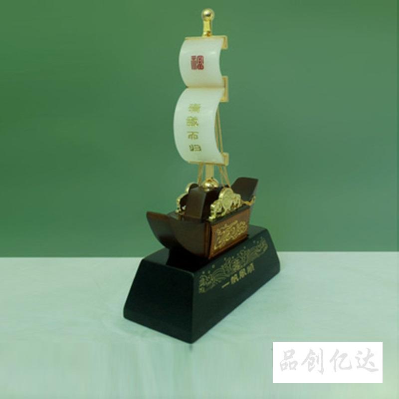 一帆風順-滿載而歸