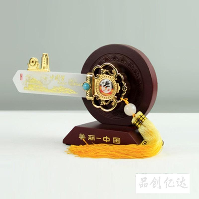 慶典紀念-領航舵手