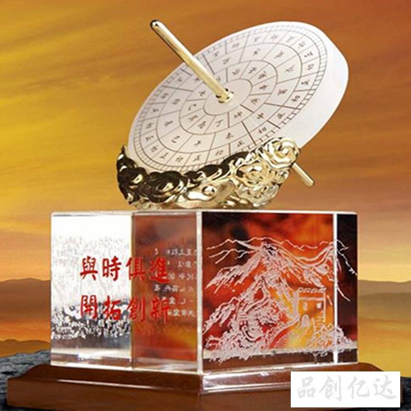 慶典紀念-領航舵手