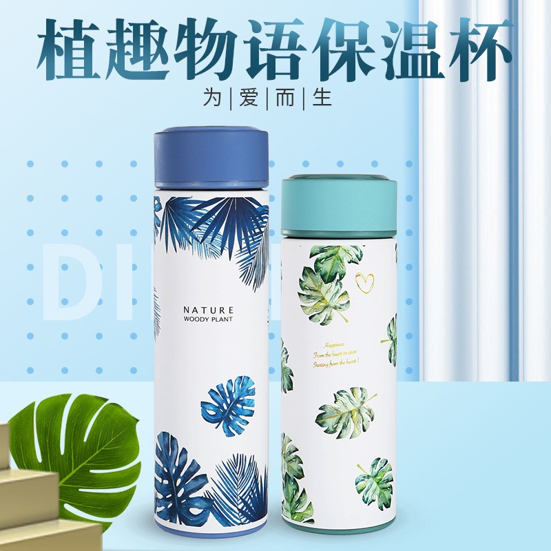商務會議-中國風直身杯學生成人保溫杯